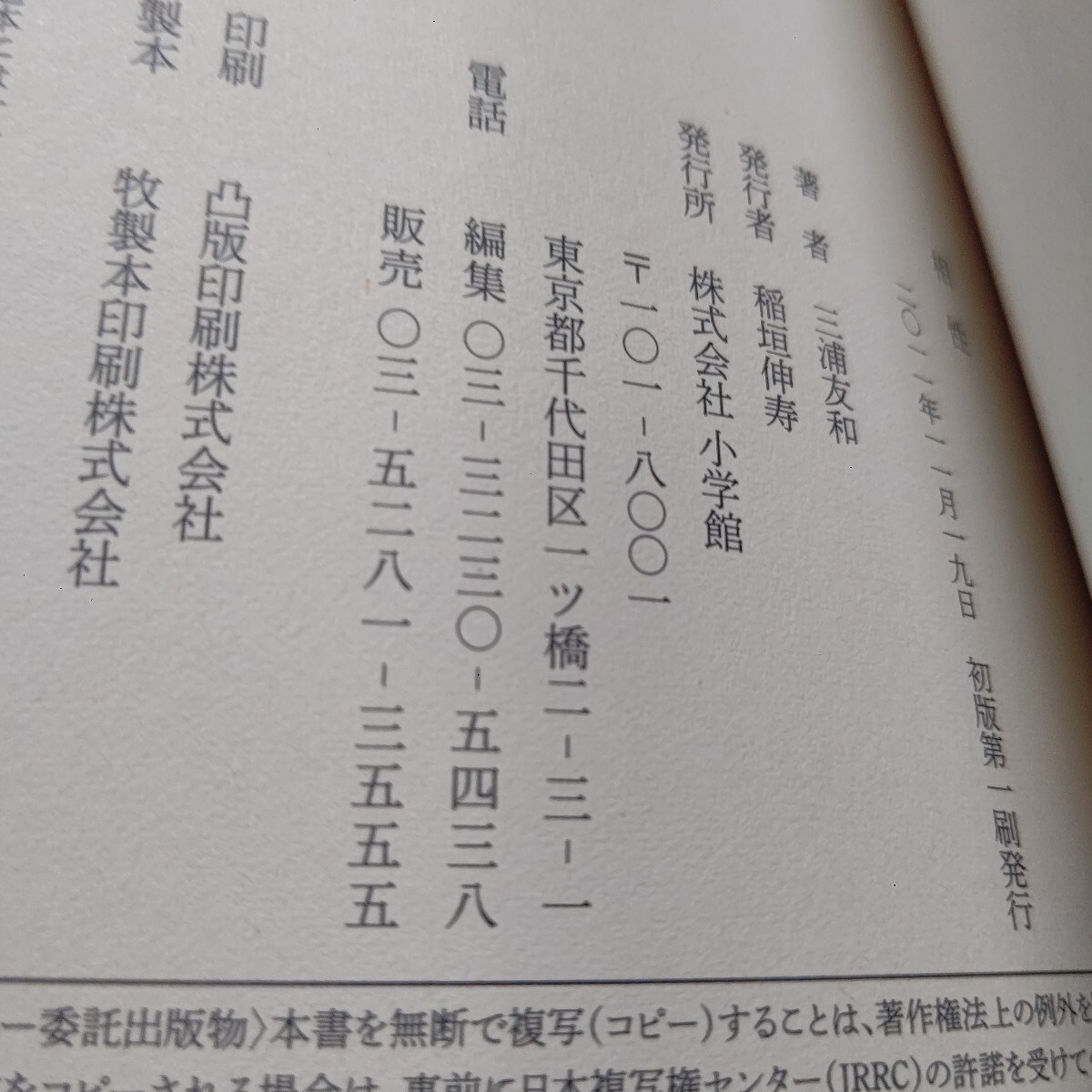 宇崎竜童夫妻に息子の楽曲を依頼 山口百恵さんの“親バカ”日刊ゲンダイDIGITAL