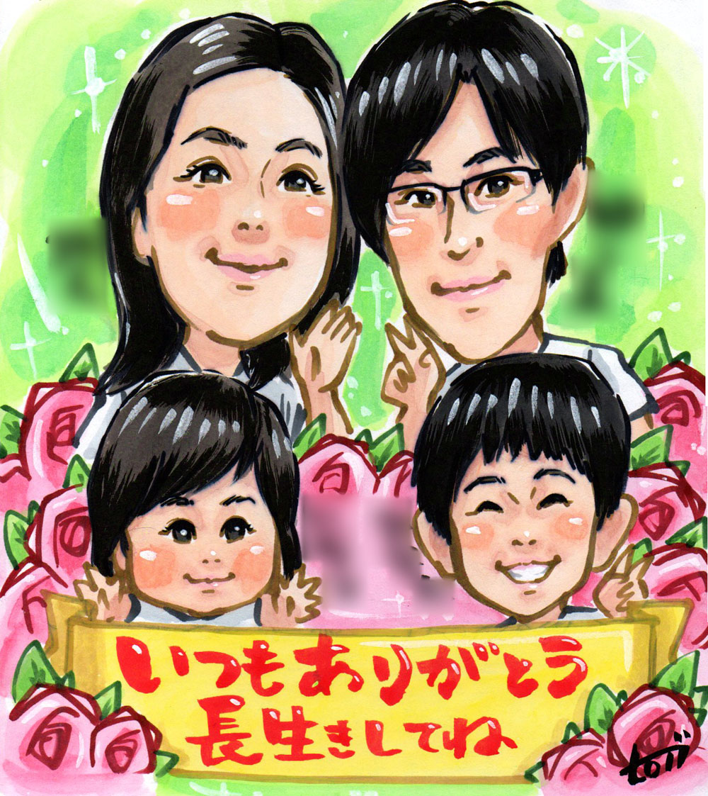 家族のお祝い記念似顔絵のプレゼント-超リアルな似顔絵プレゼントならアトリエ エイト