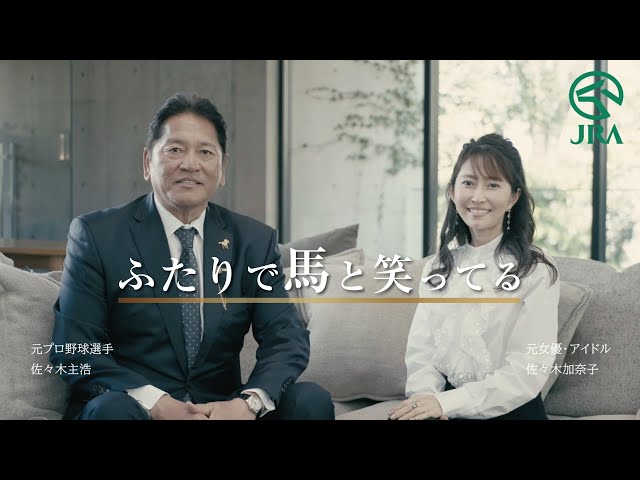 トリプルエレメント 未公開 NGなし！大魔神・佐々木×鷲見玲奈のSPトーク