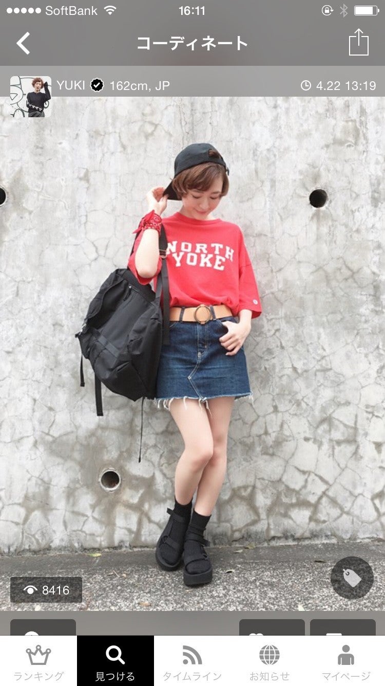 カクテル王子』アニメのOPみたい！ イケメンカクテル6人が歌う主題歌MV解禁オタ女