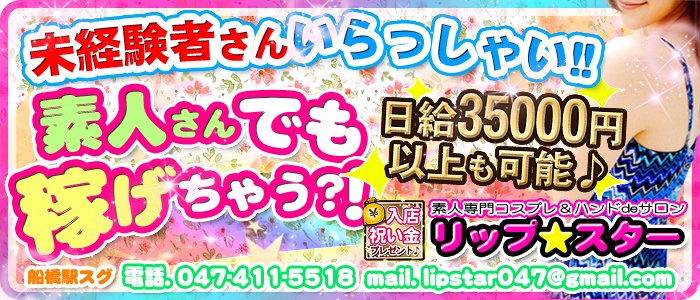 風俗の種類と違い】を解説！知って安心お仕事まとめ | 【30からの風俗アルバイト】ブログ