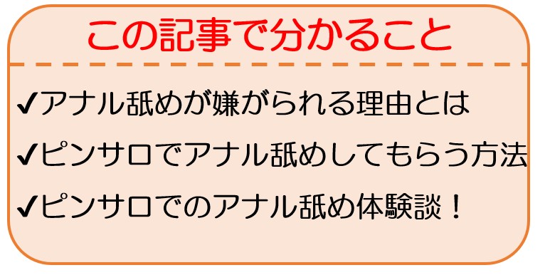 若宮はずき】Ｍ男界隈で噂のアナル責め好き痴女のいるヤミツキ極楽ピンサロ 若宮はずき | 宅配アダルトDVDレンタルのTSUTAYA