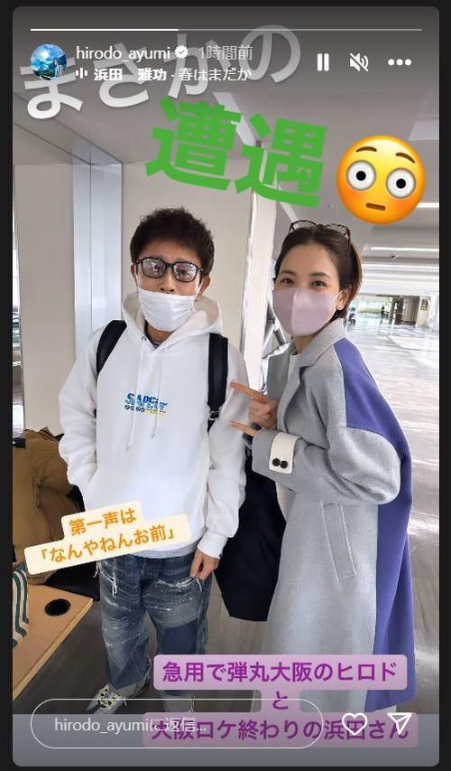 画像2 22東山紀之、父親として心境に変化 子どもたちとの会話明かす - モデルプレス