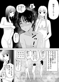 エロ漫画】清楚で優しい（？）美人ナースの手コキ搾精！3時間おきに射精しないといけない持病をもつ患者！（サンプル12枚） | キモ男陵辱同人道～エロ漫画 ・同人誌・エロ画像