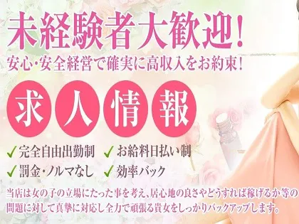 2024年最新】山口おすすめメンズエステランキング【本番・抜きあり店舗も紹介】 – メンエス怪獣のメンズエステ中毒ブログ