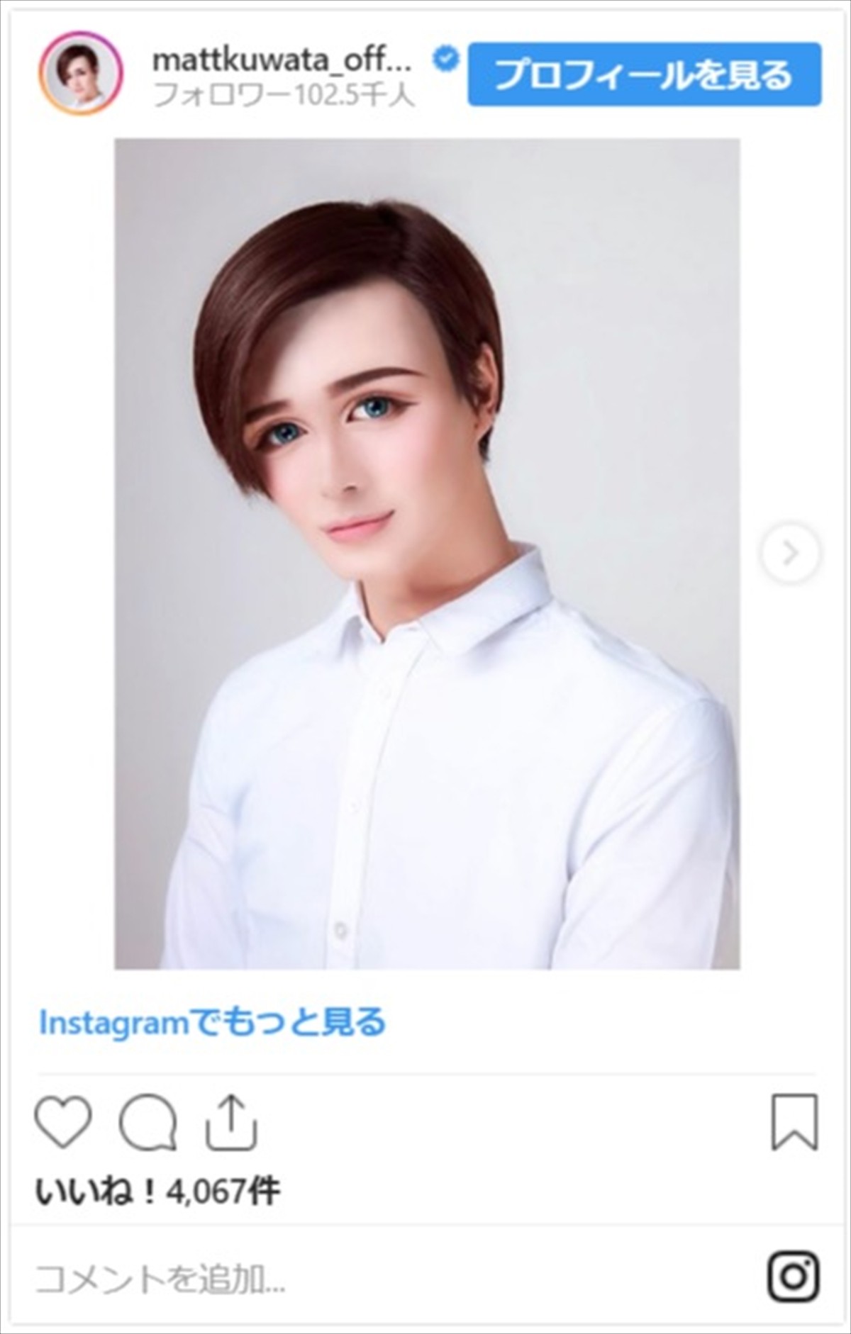 桑田真澄の高校野球への提言 - 大塚愛と死の哲学