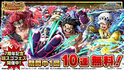 ルフィ、キッド、ローがアホ過ぎる！ONEPIECE1001話考察ワンピース考察 甲塚誓ノ介のいい芝居してますね