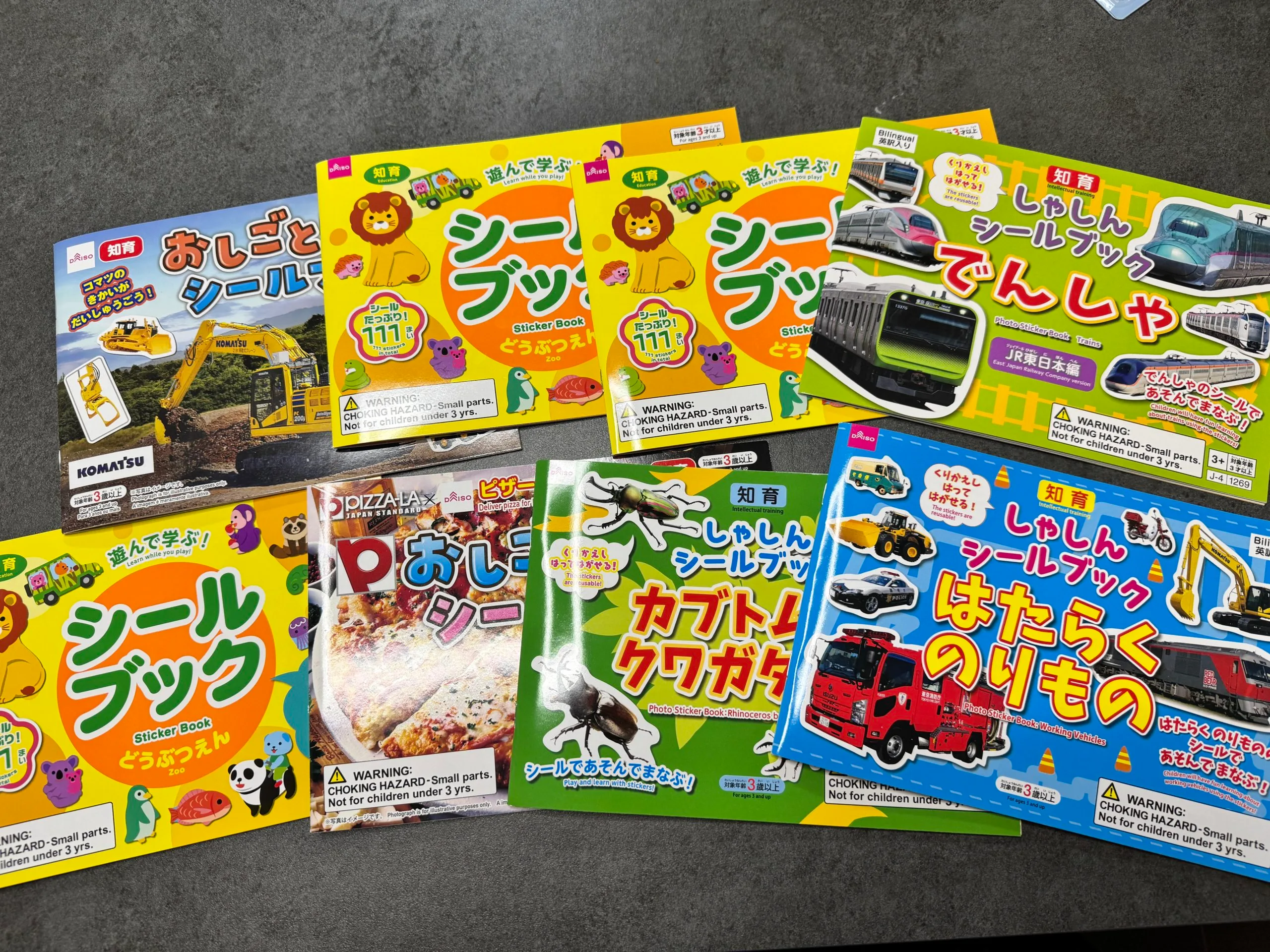 ダイソー ご褒美シール スタディシール トイトレ 丸シール 動物の通販 by とみ's shopラクマ