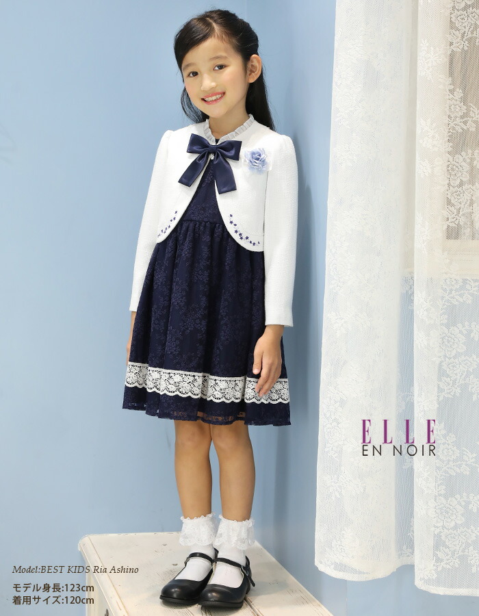 小学生女子」着回しできる修学旅行の服装とは？春夏秋冬コーデ12選