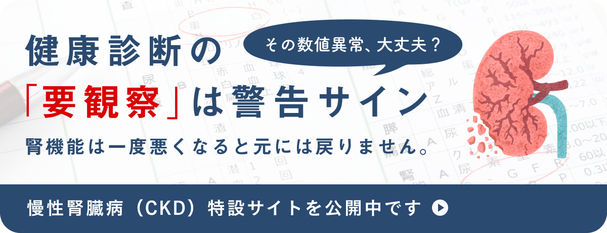 白い便が出る原因 - ひろ消化器内科クリニック ブログ