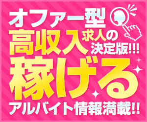 風俗王が解説】風俗情報はしたらば掲示板で確認！裏情報まで載ってる!? | Trip-Partner[トリップパートナー]