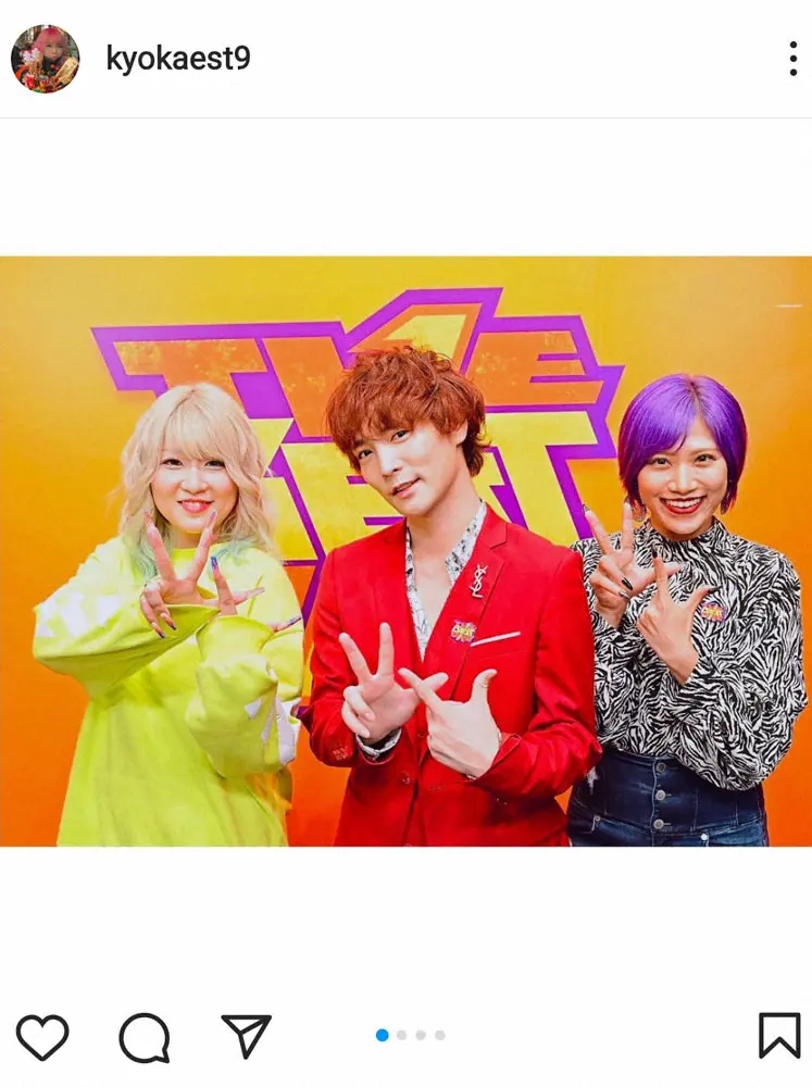 テレ朝POST » ぱーてぃーちゃん・信子、実はお金持ちのお嬢様！「実家を33億円で建てた」と衝撃告白