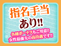 人妻家 古河・小山 巨乳・美乳・爆乳・おっぱいのことならデリヘルワールド