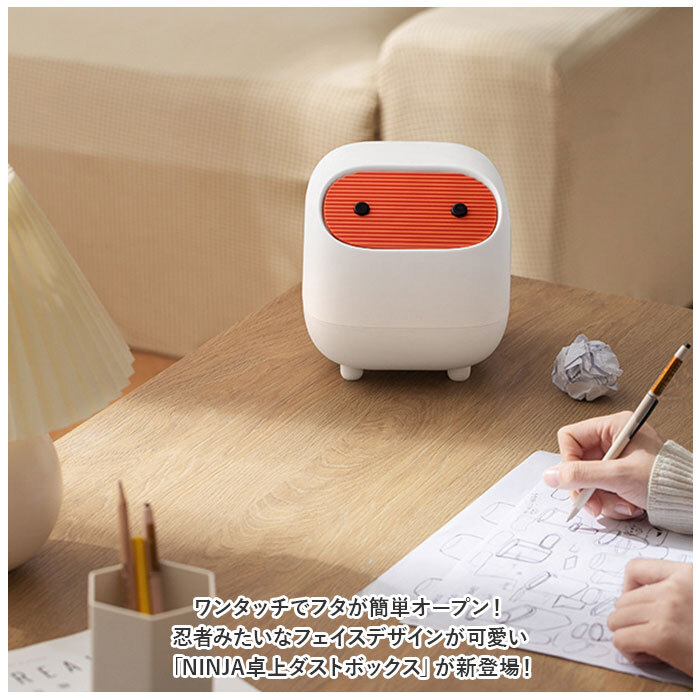 楽天市場 かわいい 子供部屋 ゴミ箱の通販