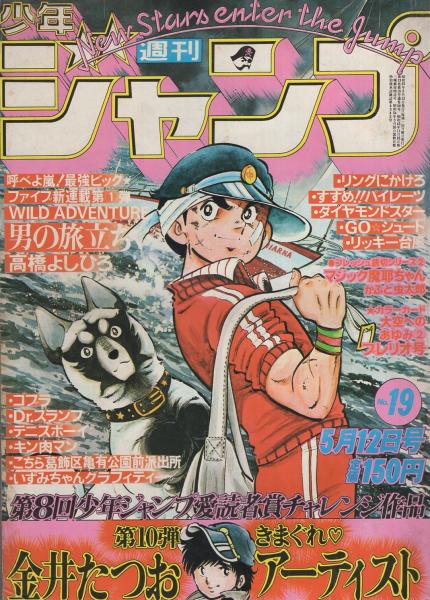 おかっぱ男子おかっぱだんし とは ピクシブ百科事典