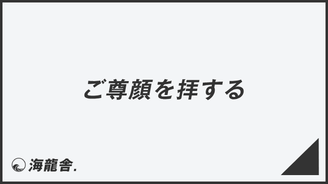 ご存知ですか？「合掌」の意味と作法 | お墓きわめびとの会