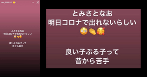 乃木坂5期生の富里奈央ちゃんめっっちゃかわいくないですか？昔いじめ- Yahoo!知恵袋
