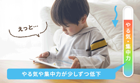 子どもの自己肯定感がグンと高まる声かけと接し方のちょっとしたコツ 体験談あり ベネッセ教育情報