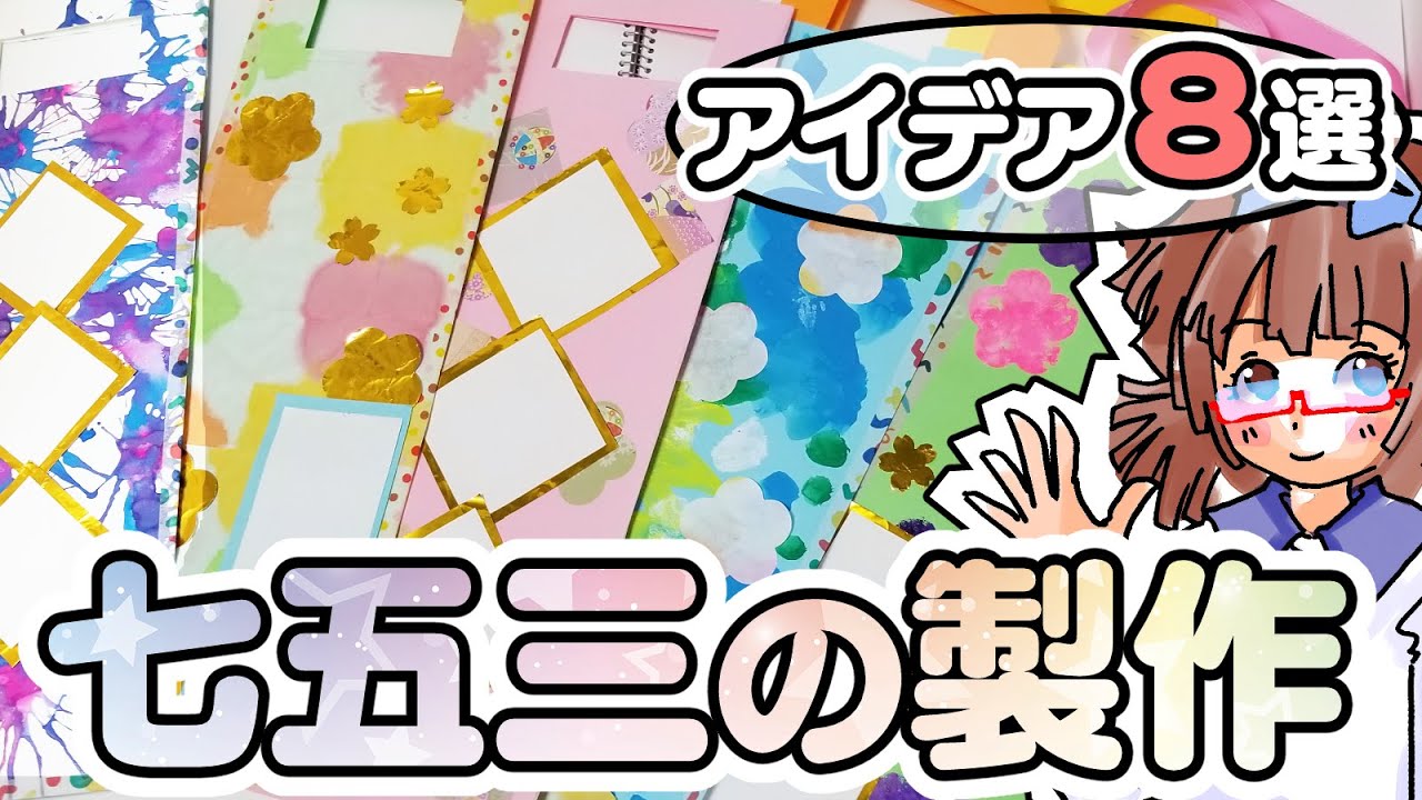 こんばんは 𖡼.𖤣𖥧 ▷ 七五三せいさく アンパンマン飴袋♡ 頭がパカっと動くよ！ 参考にしてください𓂃𓈒𓏸作ってみたよ！というかたはコメントやタグ付けで 教えていただけると嬉しいです☼ もちろんDMもお待ちしています♡ コメントや質問も待ってまーす