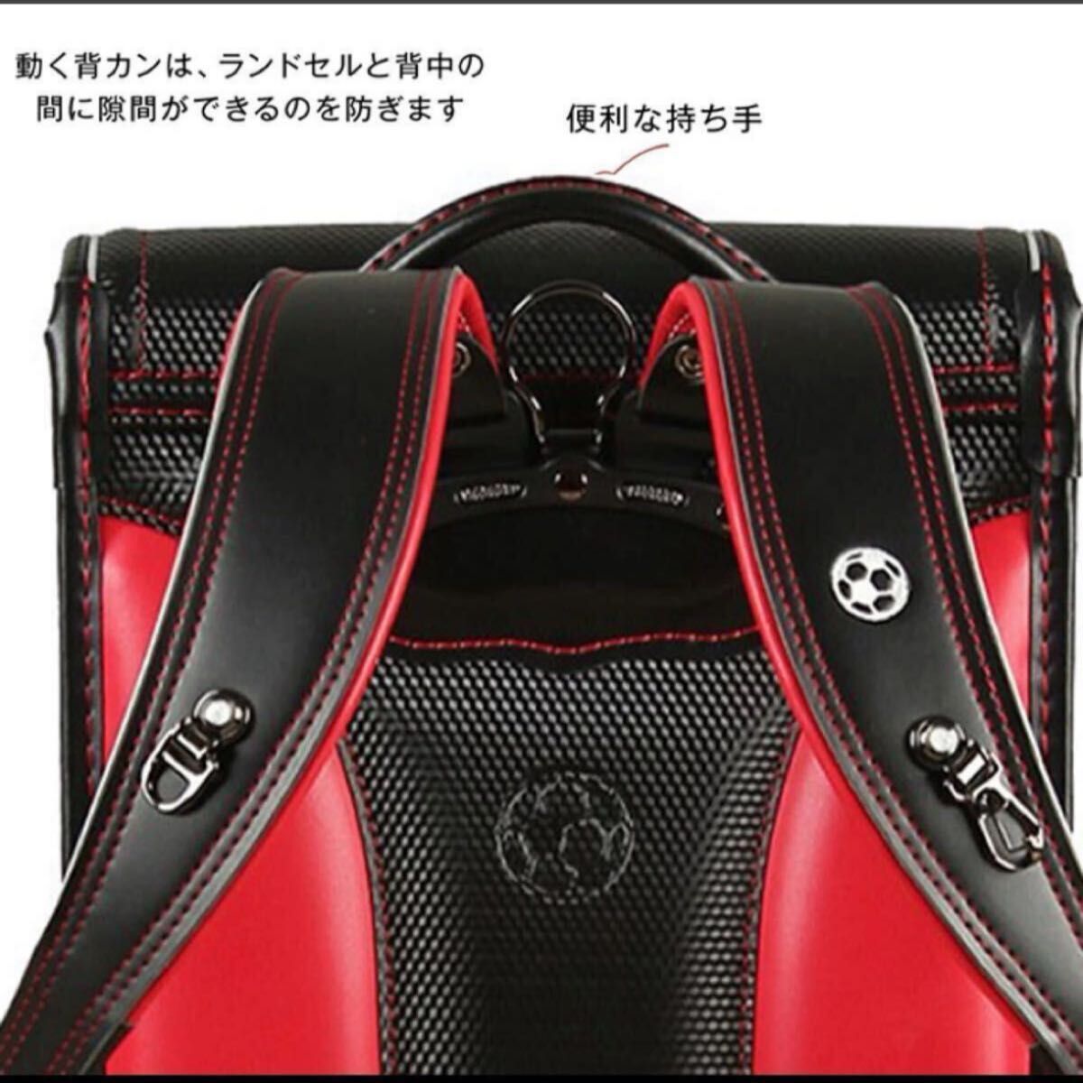 コンビカラーランドセル黒×赤 - ショッピング