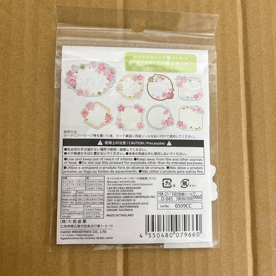 ダイソー 不器用でも大丈夫！おしゃれに仕上がる「カード型色紙」で感謝の気持ちを伝えよう