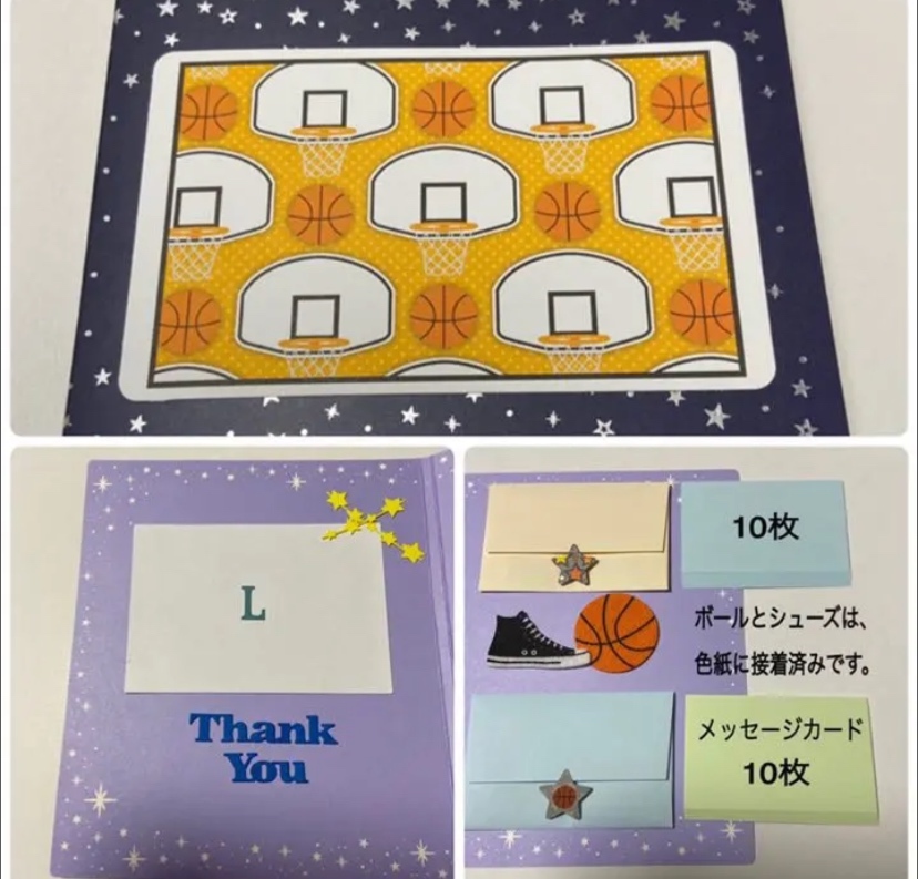 卒団式にも バスケットボールメッセージカード