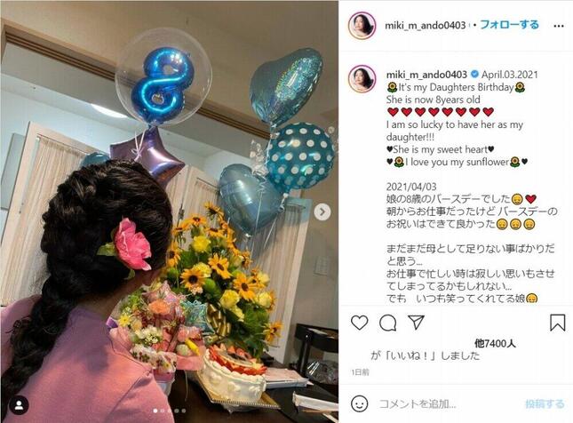 安藤美姫コーチからエール「１人じゃないよ」 教え子・田内誠悟が躍動 恩師は衣装とおそろい紫ストールで寄り添う スポーツ デイリースポーツ online