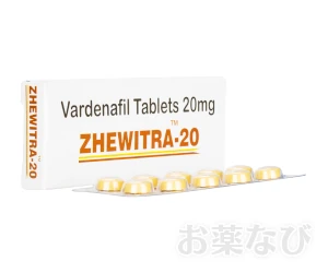 ビリトラ20mg（レビトラジェネリック）通販｜ED治療薬｜医薬品個人輸入代行くすりエクスプレス