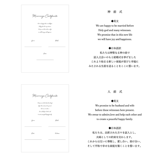 誓いの言葉をお父様に＊問いかけ形式の誓いの言葉 - 徳島の結婚式場 パークウエストン PARKWESTON