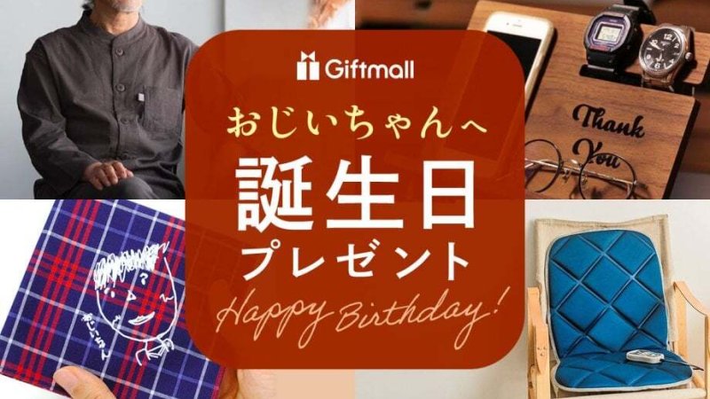 似顔絵 プレゼントおじいちゃん おばあちゃんへ贈る 孫から の特別な贈り物 感動と笑顔 を届ける 世界に一つ の手書き似顔絵ギフト 長寿祝い誕生日 記念日 に最適 両親 祖父母 夫婦 へ 感謝 の気持ちを込めて オーダーメイド 名入れ メッセージ対応 で心温まる宝物 似