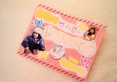 保育園卒園！先生への贈り物は？今からでも間に合うシンプルなメッセージカードの作り方家事のサボりたいワーママのマンション収納