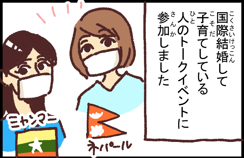 まどれ助産院母乳相談室」(練馬区-生活関連-〒179-0085)の地図/アクセス/地点情報 - NAVITIME