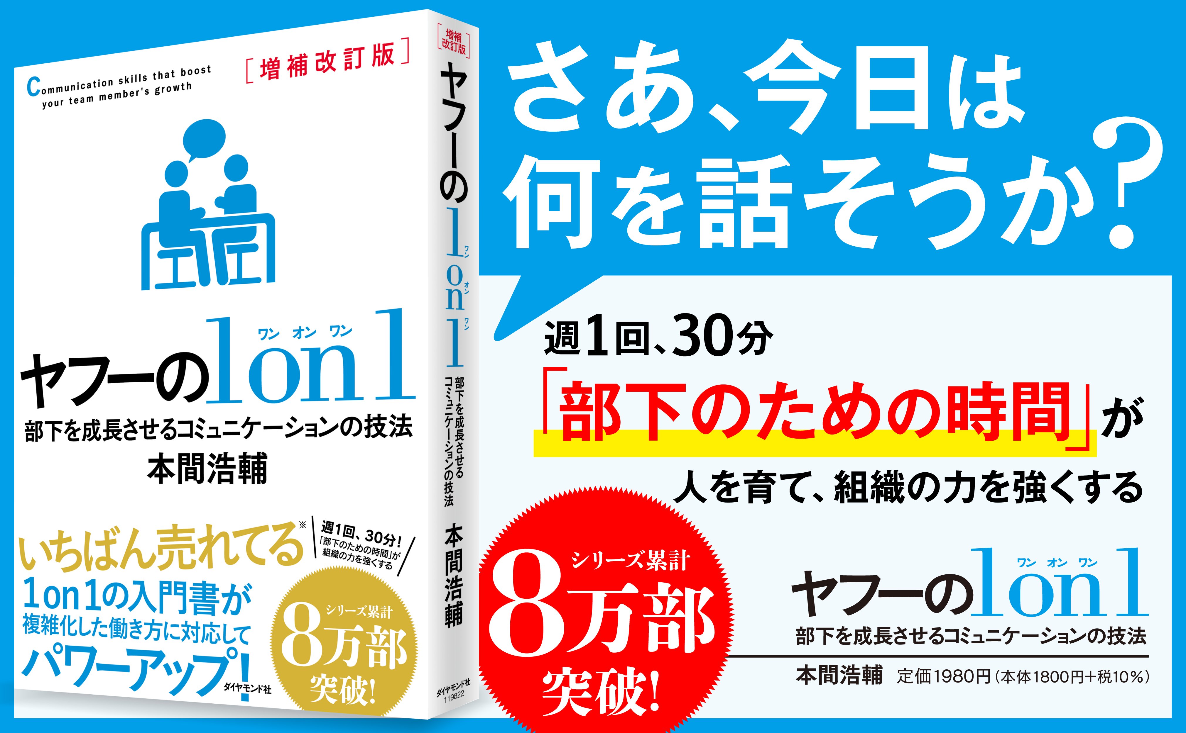 職場恋愛 社内恋愛 のきっかけは？脈あり男性心理やアピール方法を解説