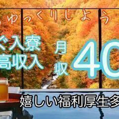 ダイナム 熊本八代築添店のアルバイト・パート求人情報 （八代市・パチンコホールスタッフ） |