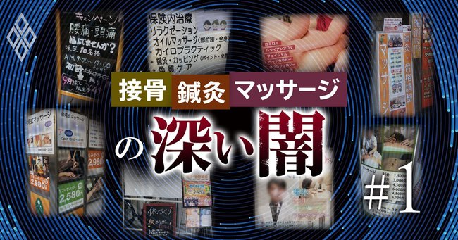 知らないと大失敗する福原でNSできるソープのオススメ12選！ | 珍宝の出会い系攻略と体験談ブログ