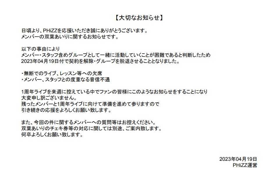 ミニッチュ アイドルマスターシンデレラガールズ 双葉杏 十時愛梨