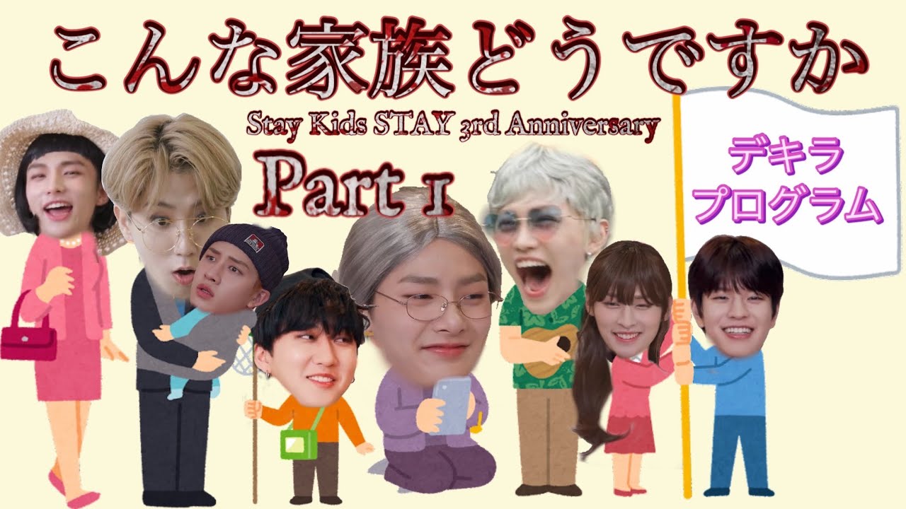 Stray Kids Japan Official on X: 