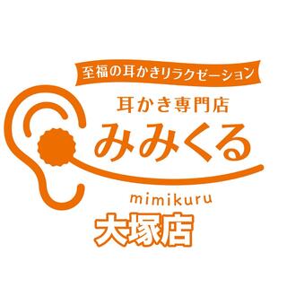 三祐医科工業株式会社 医療器具屋さんが作った耳かき 医療の技