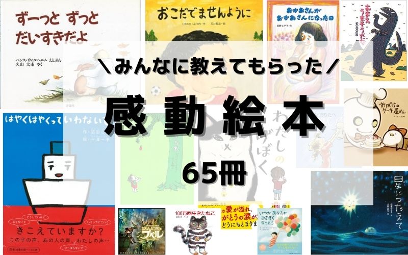 ママのだっこがいいの 絵本 - メルカリ