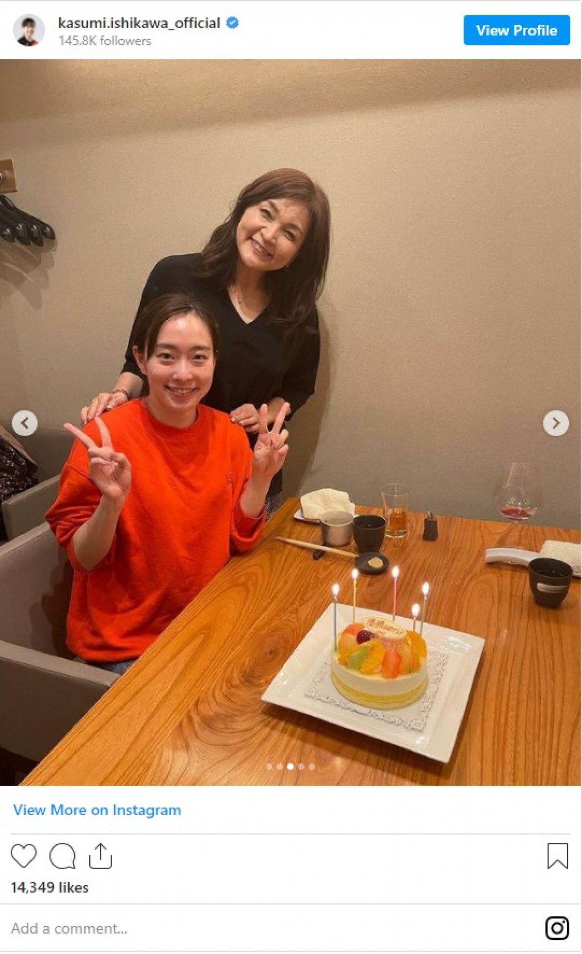 佳純、母に感謝「成長した姿見せる」 スポーツ デイリースポーツ online