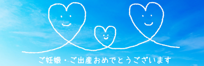 5割以上がLINE 出産祝いのお礼連絡は電話や手紙じゃなくてOK内祝いとか正直めんどい