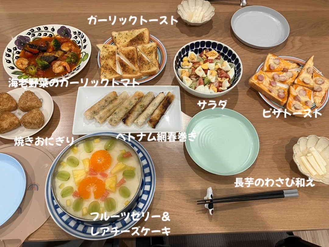 旦那の誕生日会。みきママの毎日家ごはん