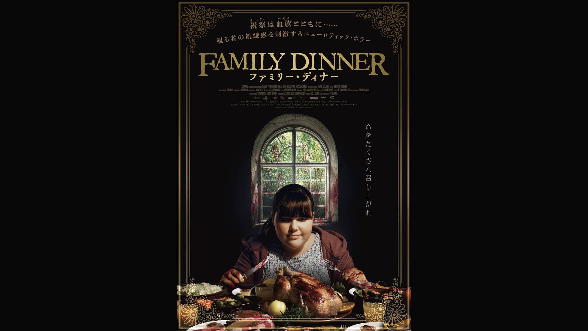 おいしい！ たのしい！ わくわくキッズディナー☆お子様の夕食メニューをリニューアル♪ 小学生以下のお子様はディナー無料！!株式会社H.P.D.コーポレーションのプレスリリース