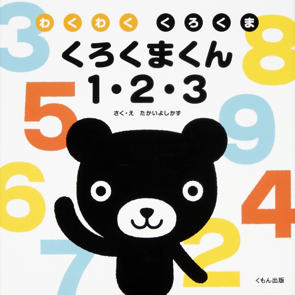 特別企画アニメ「文豪ストレイドッグス」第5シーズン公式サイト