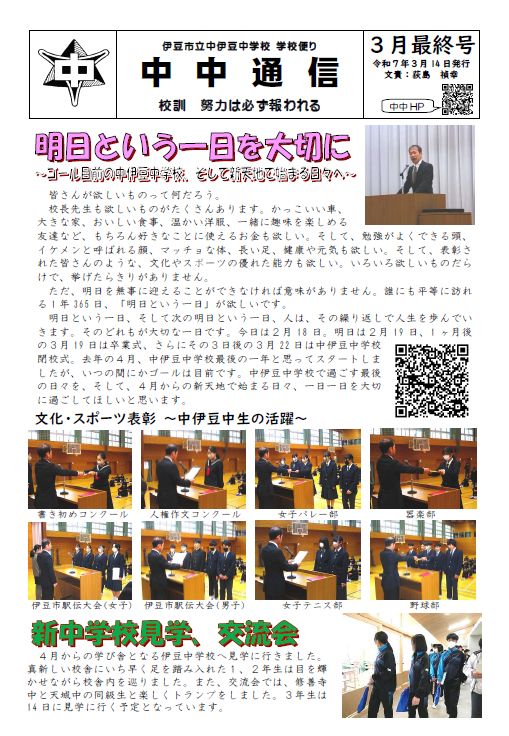 故人は夢では喋らない らしいみき けいこ