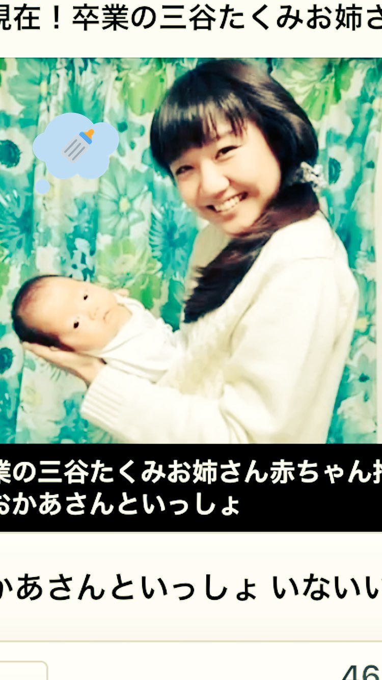 激務やり抜いた「たくみお姉さん」 芸能 デイリースポーツ online