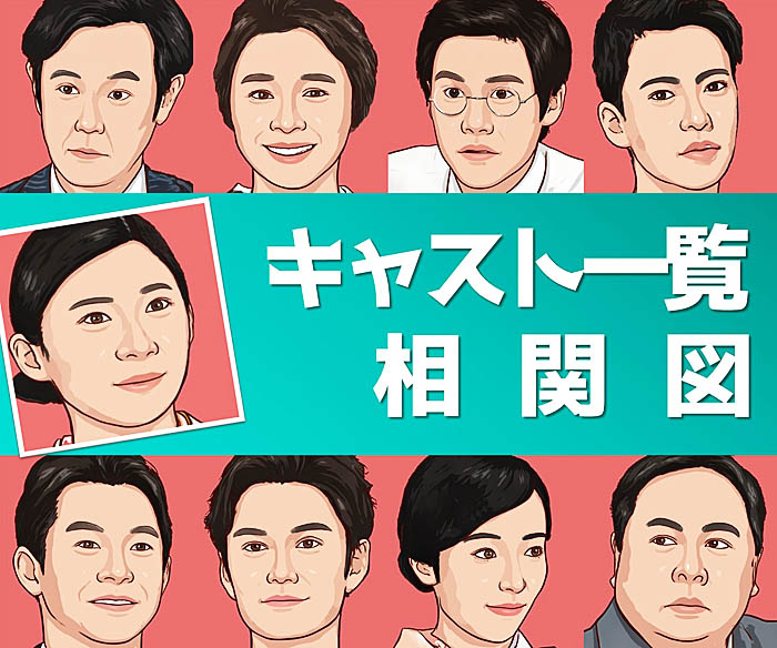 虎に翼：岡田将生が判事役で初登場 後半のキーパーソンに？ 視聴者「クセ強キャラ来たな」「朝から眼福」 - MANTANWEB まんたんウェブ