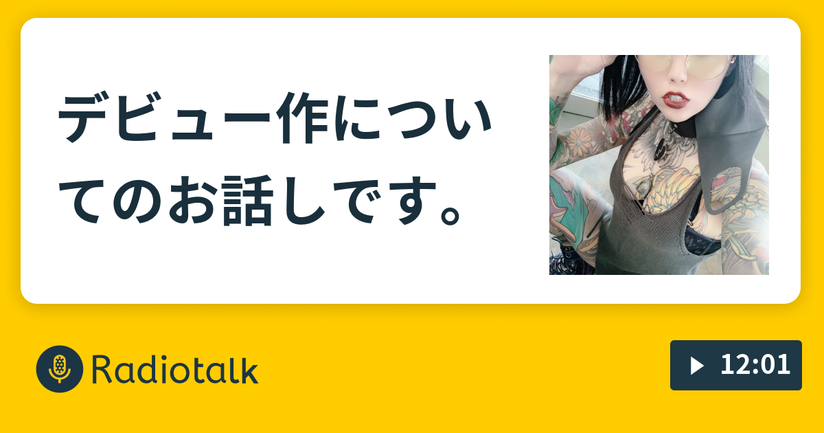 佐倉綾音｜アニメキャラ・プロフィール・出演情報・最新情報まとめ | アニメイトタイムズ