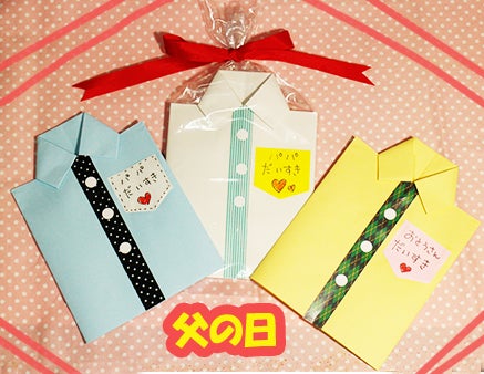 父の日に子どもと手作りプレゼント！１歳からできるカードの作り方！ - 子どもと楽しむ工作ブログ・こたまご工作室