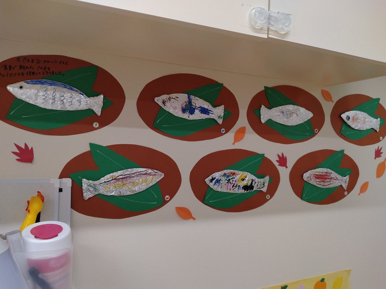 🍂11月の製作🍂 – コツヨシkids